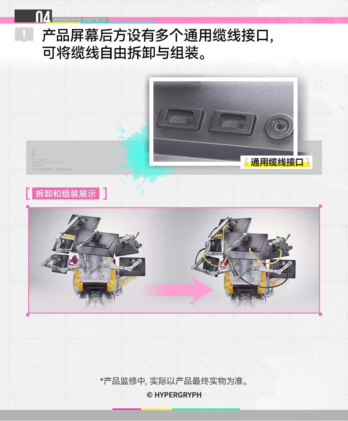 Product image 20